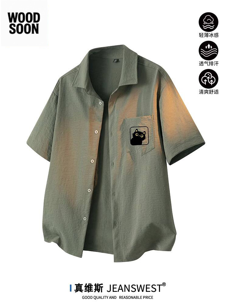 Kemeja Lengan Pendek Pegawai Negeri Musim Jeans West Kerh Turun Serbgun Longgr Cold Bernps Snti Gy A