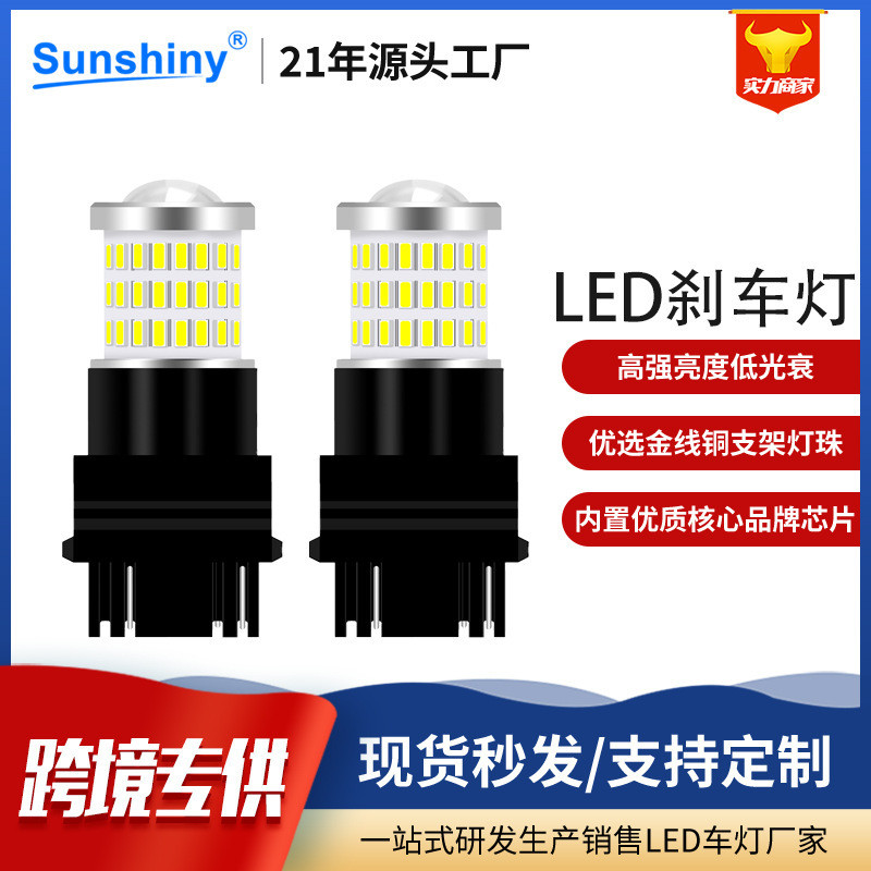 Lampu LED Rem Belakang Mobil Brake  Lampu rem LED, belakang mobil, depan, 3014 sinyal putar, lampu m