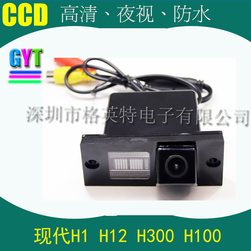 Spion Mobil Mirror Aksesoris  Kamera pembalikan yang cocok untuk Hyundai H1 H12 H300 H100 kamera mob