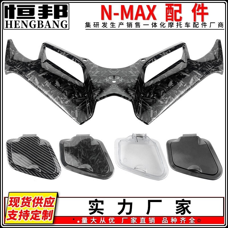 Aksesoris Modifikasi Sepeda Motor Keamanan Safety  Model NMAX2022 mobil modifikasi YMH baru alat pen