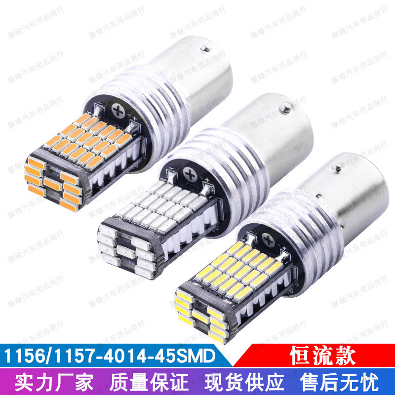 Lampu LED Rem Belakang Mobil Brake  Cahaya rem mobil 1156/1157/T20 4014 45smd konstan arus tinggi si