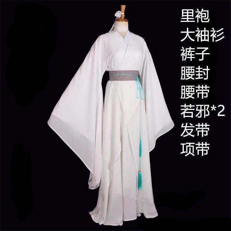 Xie Lian's COS costume animation complete set, Heavenly Official Crown Prince's Joyful God Wig, Hat,