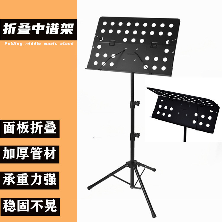 Instrument Alat Musik Aksesoris  Panel portabel, Guzheng, gitar, biola, universal berdiri musik port