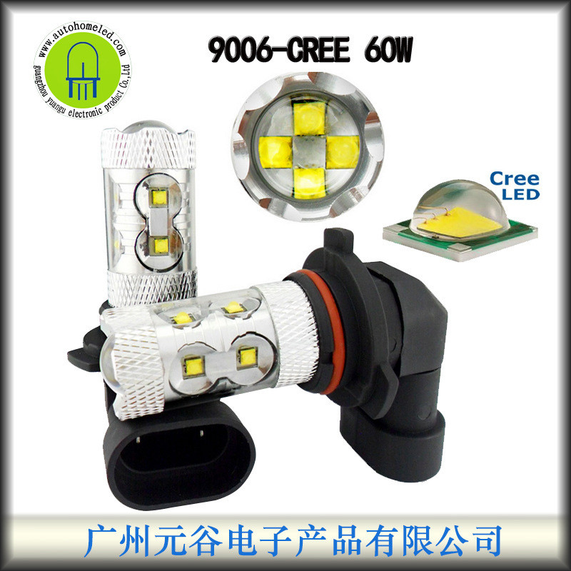 Lampu Kabut Fog Lamp Mobil  LED kabut depan lampu mobil 60W 9005 9006 P13W