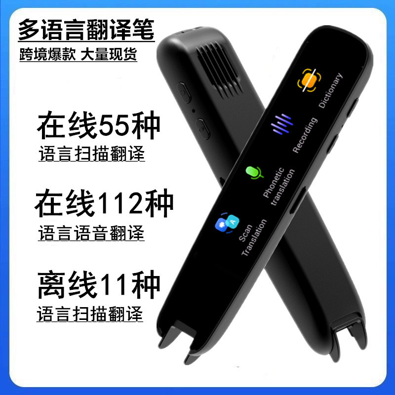 Mesin Penerjemah Translator Elektronik  Translation Offline Inggris Bahasa Jepang Korea Rusia Tradis