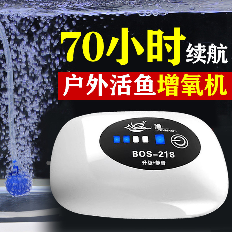 Oksigen Aquarium  Pompa di luar, memuat ikan hidup bergantung dua tujuan memancing, pompa oksigen un