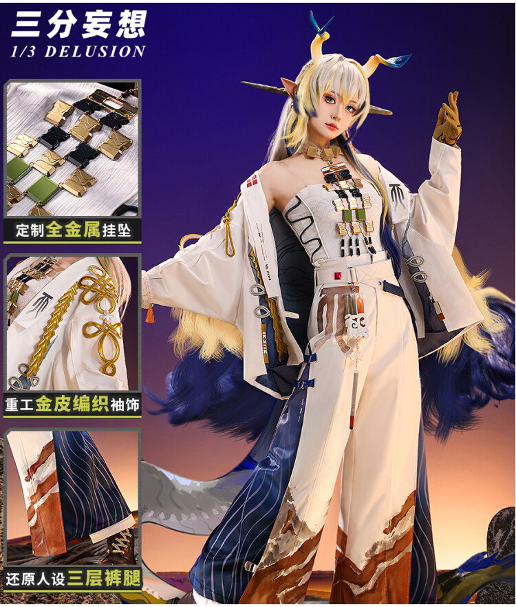 Tiga bagian ilusi: Tomorrow's Ark New Year's Eve agent cosplay, costume game, C-suite, women's cloth