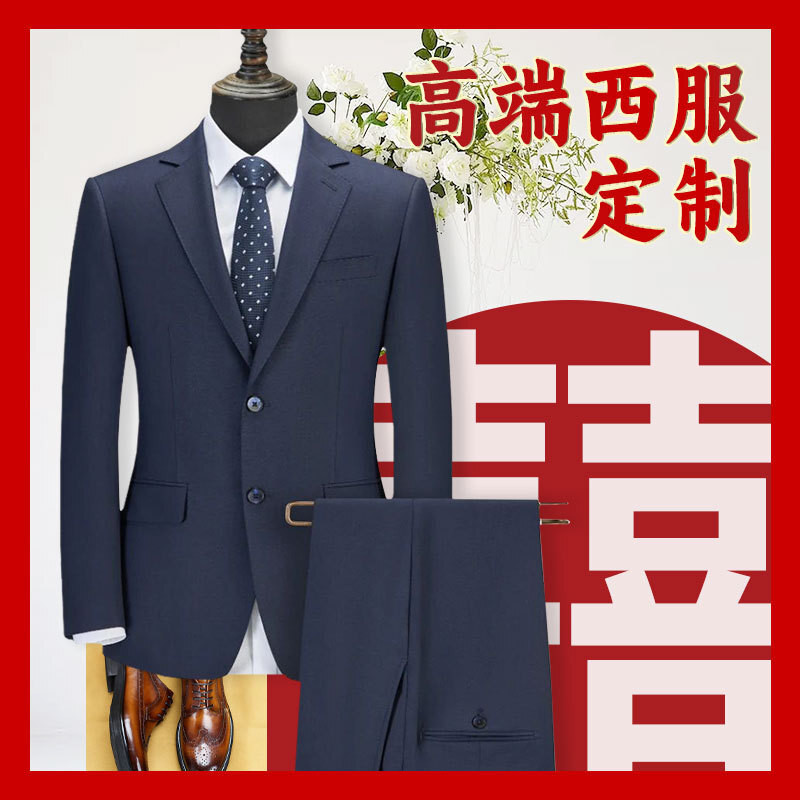 Setelan Jas Pria  Pakaian pernikahan pria tiga potong baju laut biru dengan wool, pakaian bisnis pro