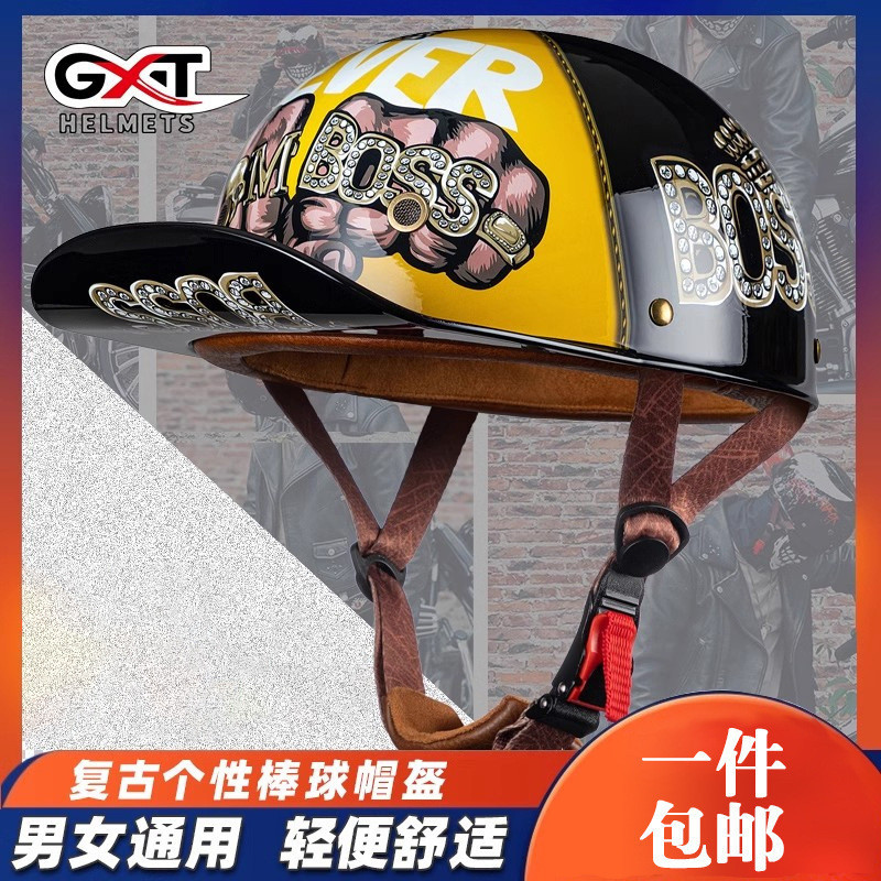 Helm  Helm GXT, setengah helm, scoop laki-laki dan perempuan, kendaraan listrik ringan sepeda motor 