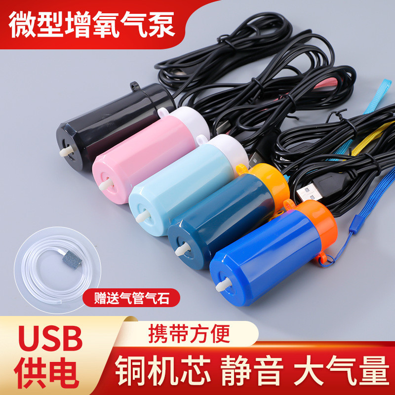 Oksigen Aquarium  Volume Besar Silent Baru Oxygen Aquarium Tank Ikan Pump Oxygenation Portable