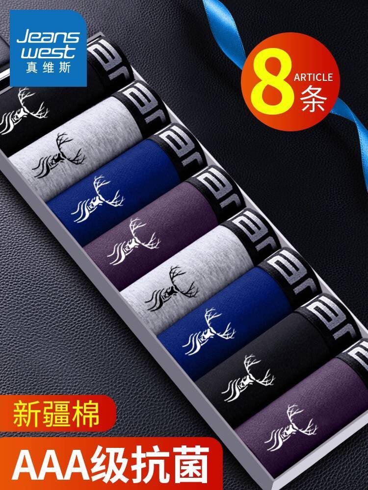 Jeanswest Pakaian Dalam Olahraga Pria Gaya Katun Murni Celana Boxer Pribadi Ukuran Besar Trendy