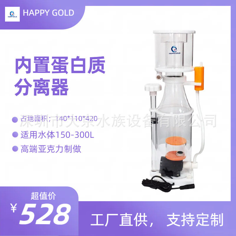 Filter Air Aquarium  Pemisah protein, laut, konverter nitrogen, akuarium mini, tank ikan kecil, filt