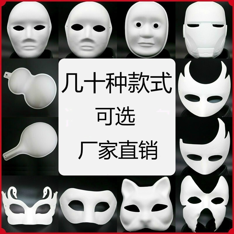 Topeng Wajah Mask  Topeng pulp kertas, lukisan tangan putih, wajah kucing, rubah DIY opera Beijing, 