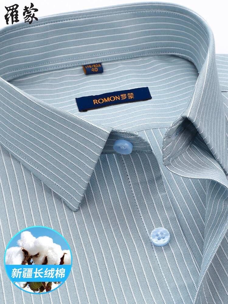 Pendek Romon 2025 Musim Panas Baru Hijau Bergaris Bisnis Santai Lengan Setengah Tipis Kemeja Pria