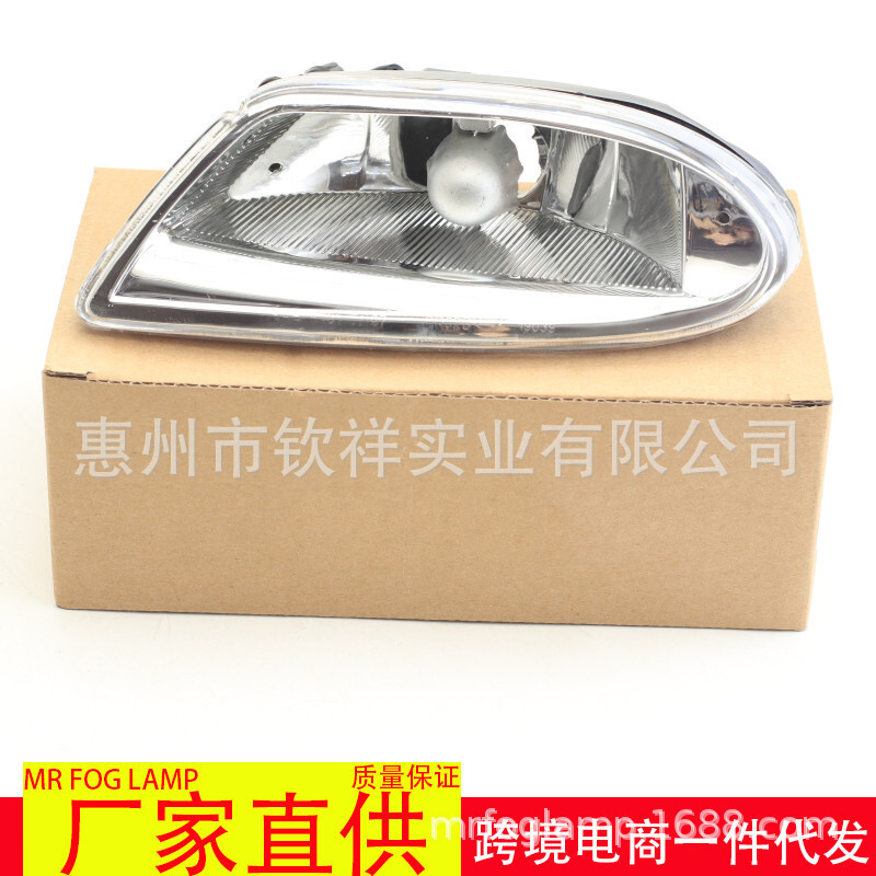Lampu Kabut Fog Lamp Mobil  Sesuai untuk Mercedes Benz W163ML163ML300 350 400 450 500 kabut halogen 