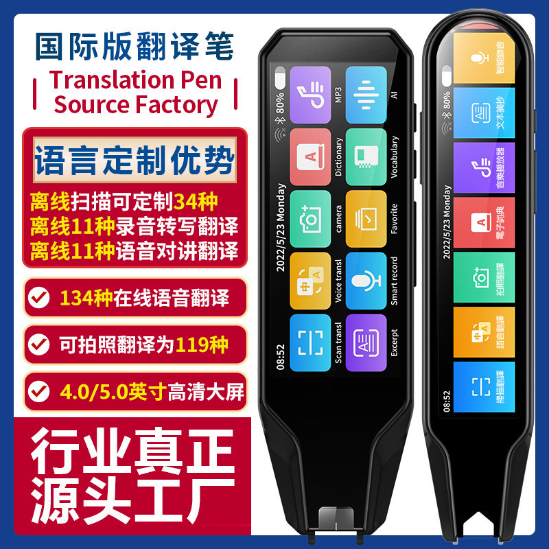 Mesin Penerjemah Translator Elektronik  Versi internasional dari pena pemindaian berbagai bahasa, me