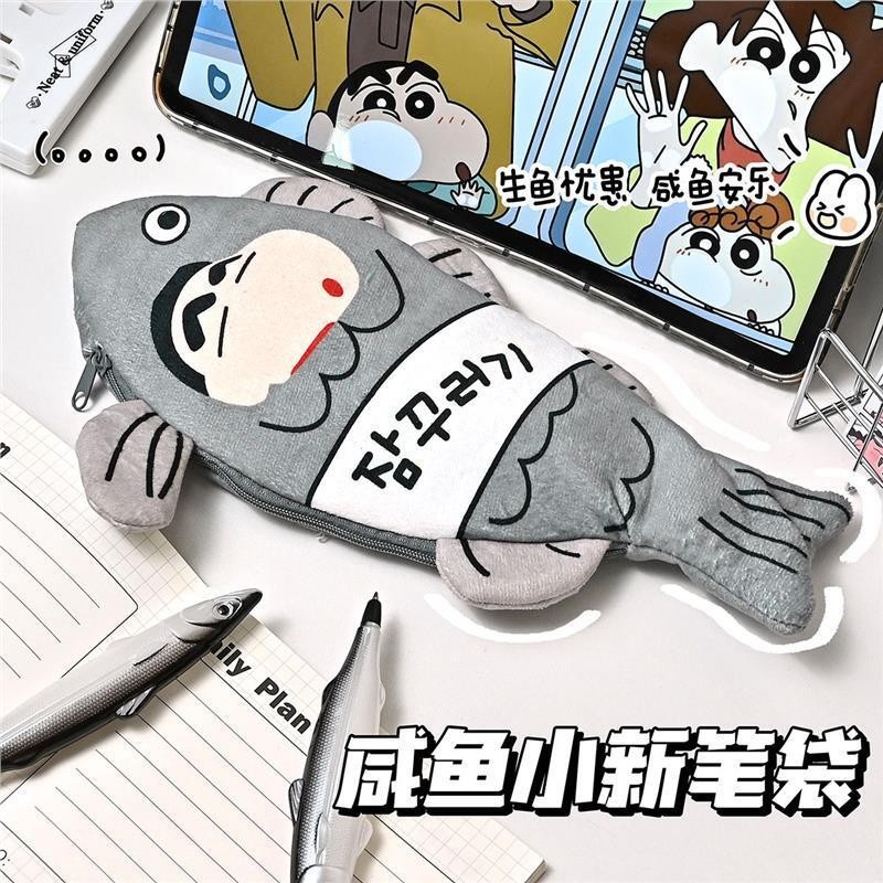 

Tempat Pensil Terbaru Pensil Ikan Asin Crayon Shin-chan Kartun Kapasitas Besar Multi-fungsi Organizer Meja Siswa Kotak Penyimpanan Alat Tulis Import
