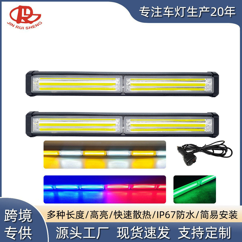 Lampu LED Outdoor Malam Hari Offroad  Cahaya garis mobil, 2-ceksi Cobb penerbangan tahan ledakan lua