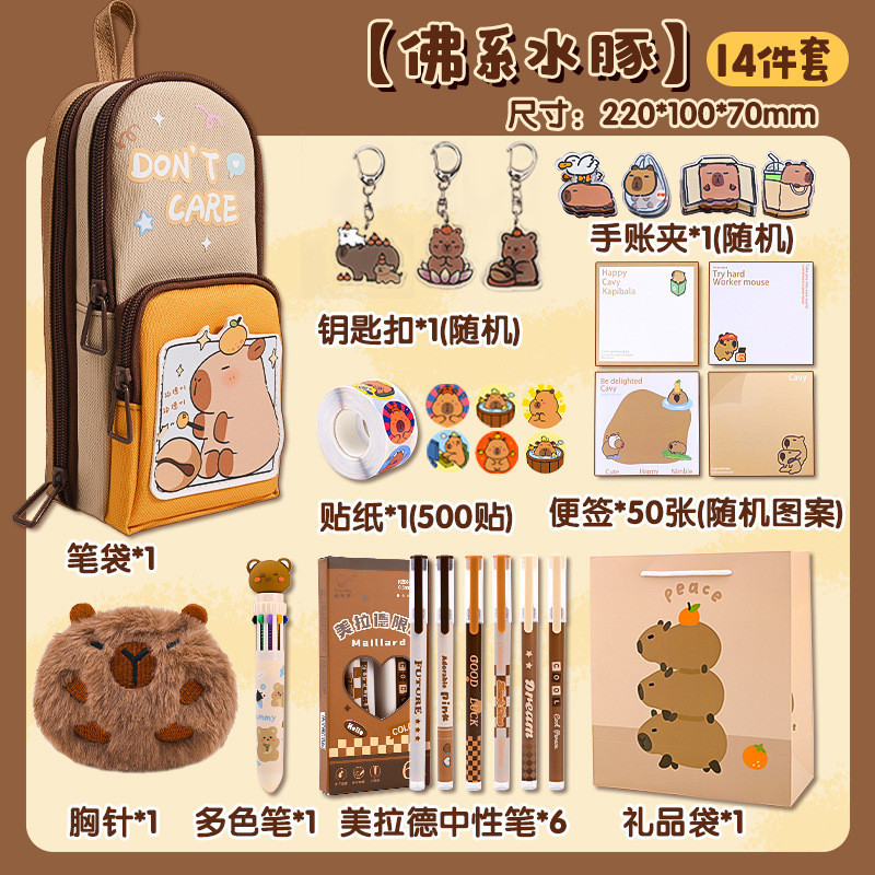 

Tempat Pensil Karakter Kapibala High Beauty Primary Box Middle School Stationery Set Gift Pack Large Capacity Stainproof Pen Bag Import