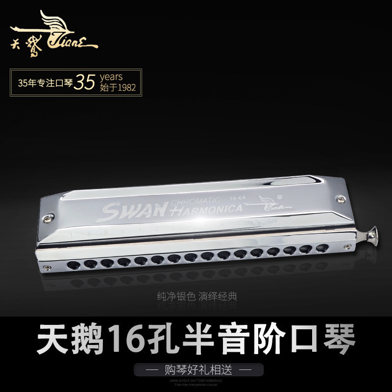 Alat Musik Tiup  Harmonika kromatik Swan 16 lubang untuk anak-anak, dewasa, pemula laki-laki dan per