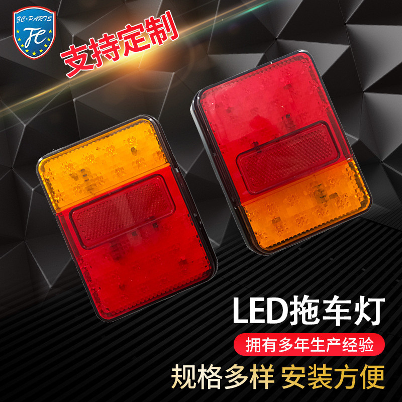 Lampu Belakang Mobil Tail Light Tailight  Lampu trailer 30LED, truk RV, LED, lampu belakang kendaraa