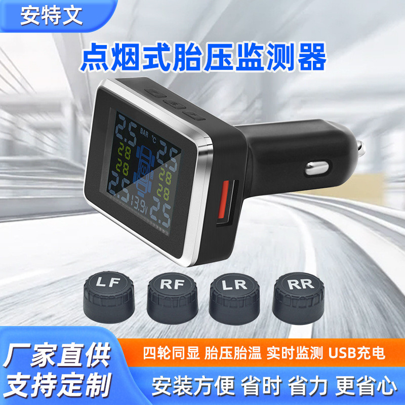 Alat Monitor Tekanan Angin Ban Mobil  yang lebih ringan dari rokok Tekanan TPMS mobil monitor tanpa 
