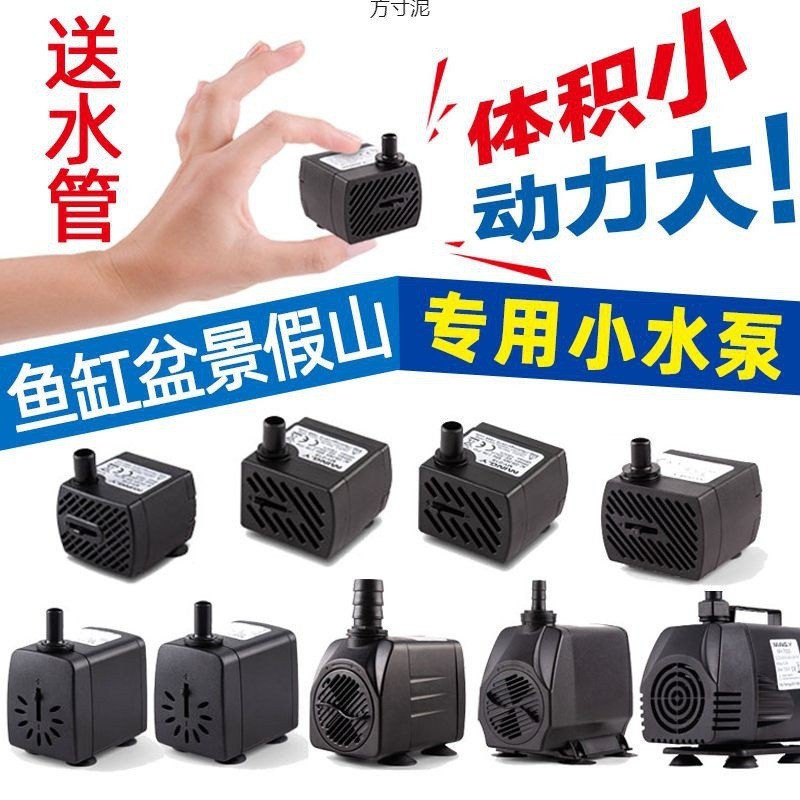 Pompa Akuarium  220 miniatur pasokan kecil, menyerap batu kabut, sumber air, tangki ikan mini pompa 