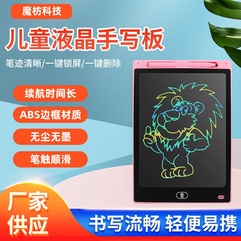 Papan Gambar Anak LCD  Papan LCD anak-anak layar besar, tulisan tangan graffiti anak-anak, papan lat