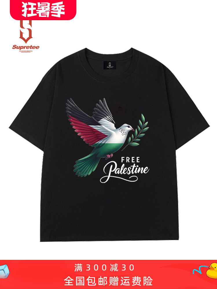 T-shirt Atasan Baju Kaos  damaian Dunia, Anti-Perang, Peace Dove Cetak leher putar T-shirt dengan le