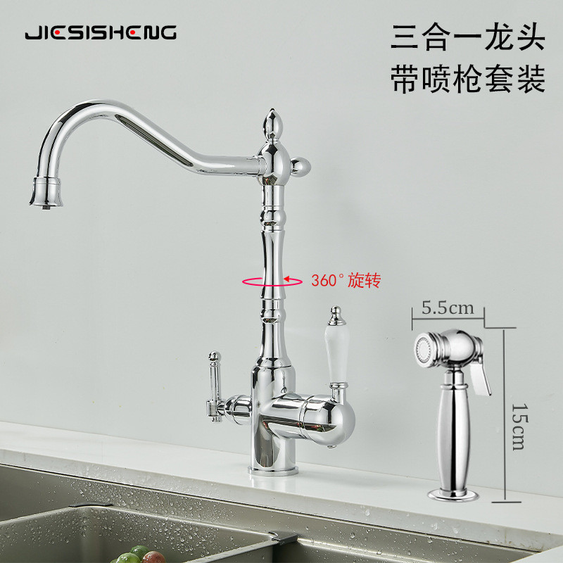 

Gaya Perancis semua lembut tembaga mewah tiga dalam satu murni, sink rumah tangga, kolam sayuran, faucet panas dan
