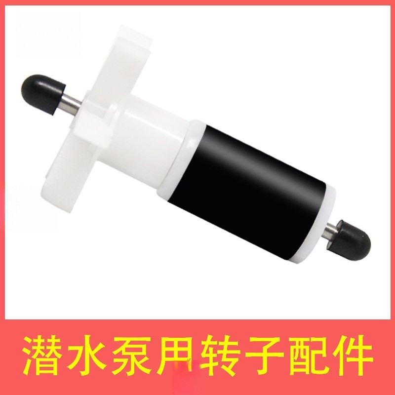 Pompa Akuarium  Mesin rotor mesin pengeboran fan pisau miniatur submersible pompa air aksesori inti 