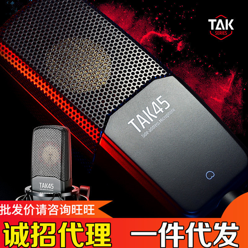 Takstar Victory TAK45 Capacitive K Song Mobile Live Streaming Equipment Recording Microphone Sound C