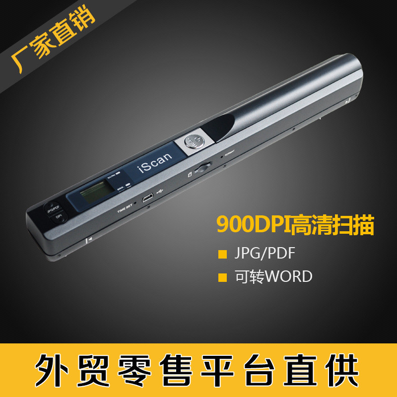Portable A4 Handheld HD Scanner