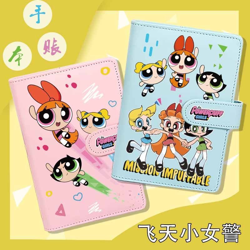 

Buku Panduan Periferal Powerpuff Girls Buku Catatan Bunga Buku Harian Gelembung Dua Dimensi Tampak