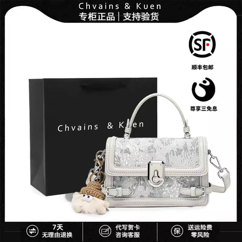 Birthday Gift Moonlight Treasure Box Handbag 2024 New Fashionable Commuter Single Cross Shoulder Wom