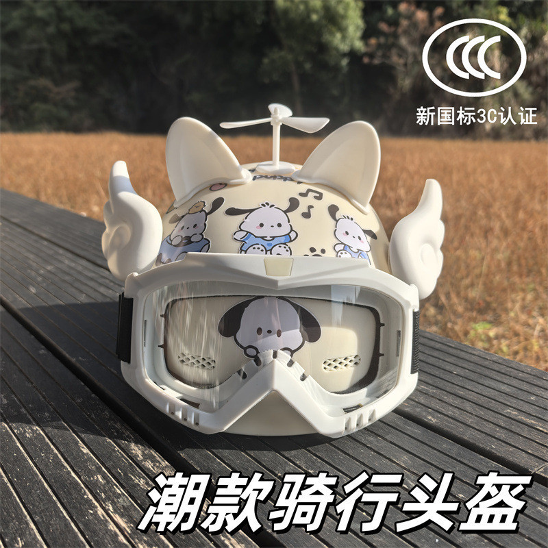 Helm Bersertifikat Standar Nasional Dewasa, Skuter Listrik, Perlindungan Matahari Musim Panas, Seped