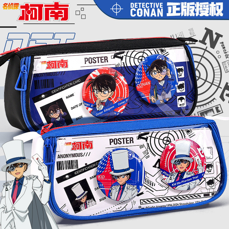 

Tempat Pensil Kanvas Dua Lapis untuk Kartun Kapasitas Besar Tas Pensil Ins Siswa Kotak Alat Tulis Detective Conan Import