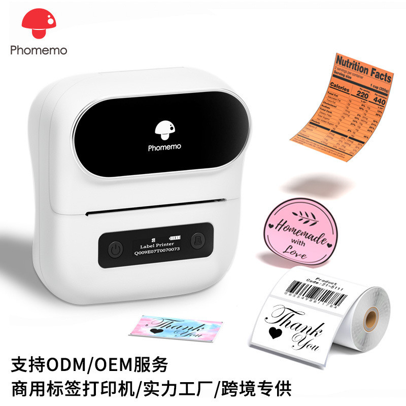 Printer  PhomemoM220 Smart Label Portable Commercial Barcode Tag Bluetooth Thermal Printer