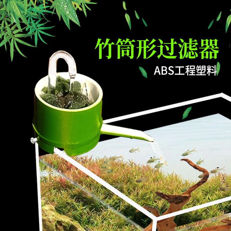 Filter Air Aquarium  Penapis tank ikan mini, penapis eksternal di atas, penapis, kotak drip, pemberi