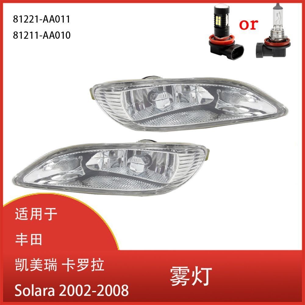 Lampu Kabut Fog Lamp Mobil  cocok untuk Toyota Corolla Camry Solara 2002-2008 LED kabut dan lampu de