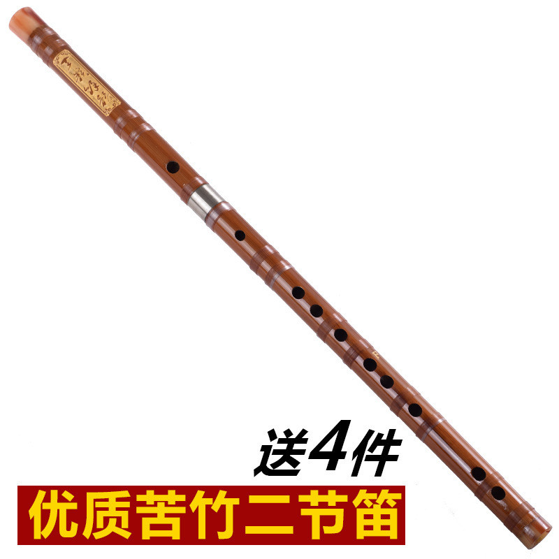 Instrumen Alat Musik Tiup  Flute, bambu pahit, dua bagian flute, kabel nylon, tembaga putih, single 