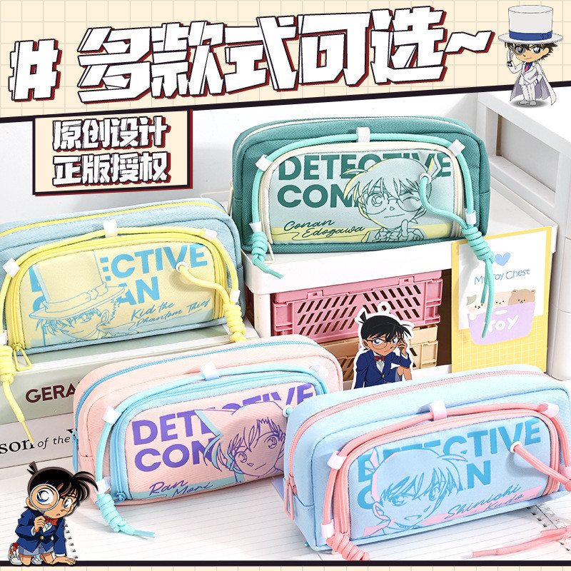 

Tempat Pensil Terbaru Tulis Kolaborasi Resmi Conan Menengah, Model Baru Tas Alat Tulis, Gaya Anime Kapasitas Besar Kotak Pensil Tahan Kotoran Import