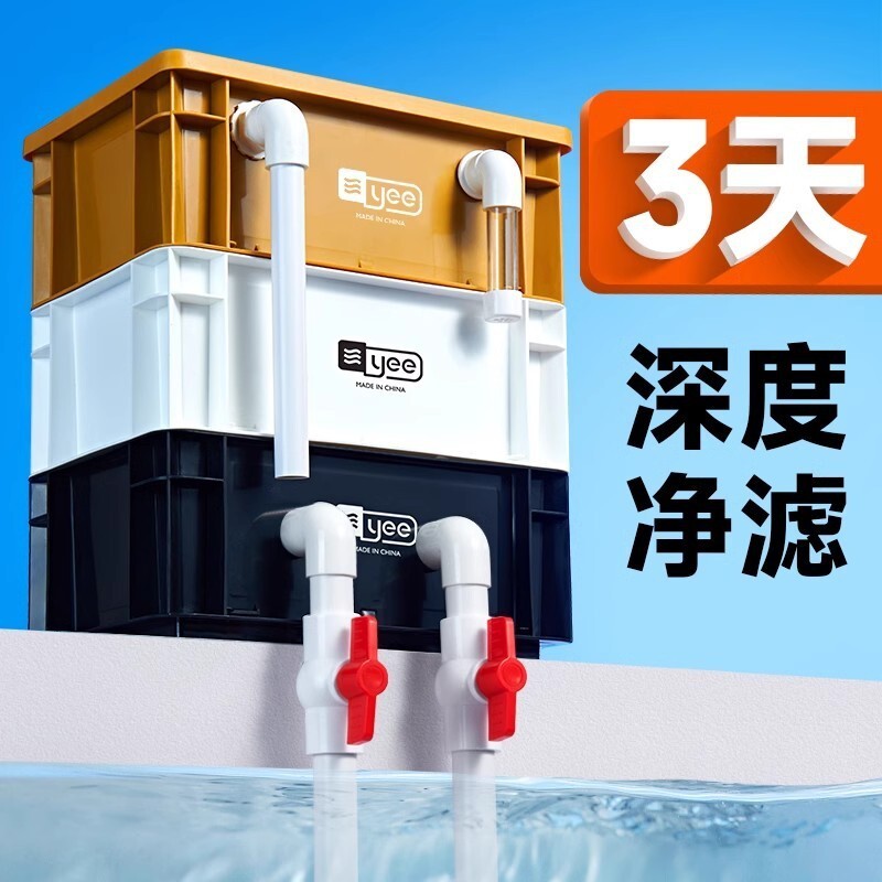Filter Air Aquarium  Kotak Yee penukaran diam kotak penutup air sirkulasi eksternal filter ember pen