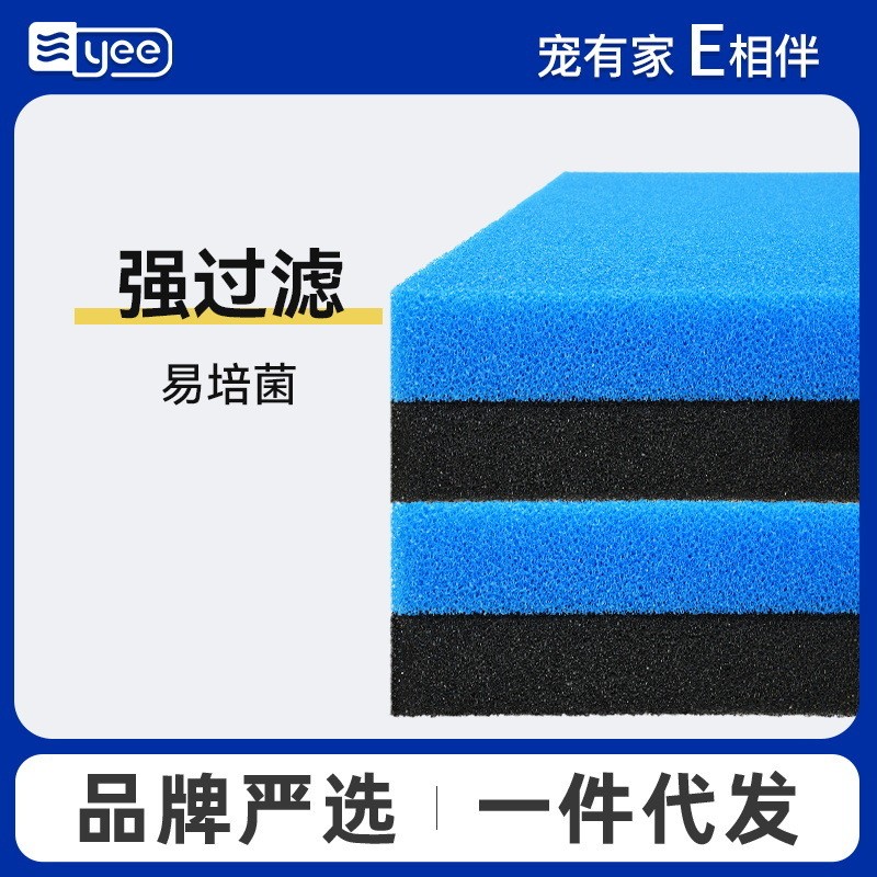 Filter Air Aquarium  Biokimia Aktifkan Karbon Cotton Filter Bersihkan Air Turtle Tank Ikan Material