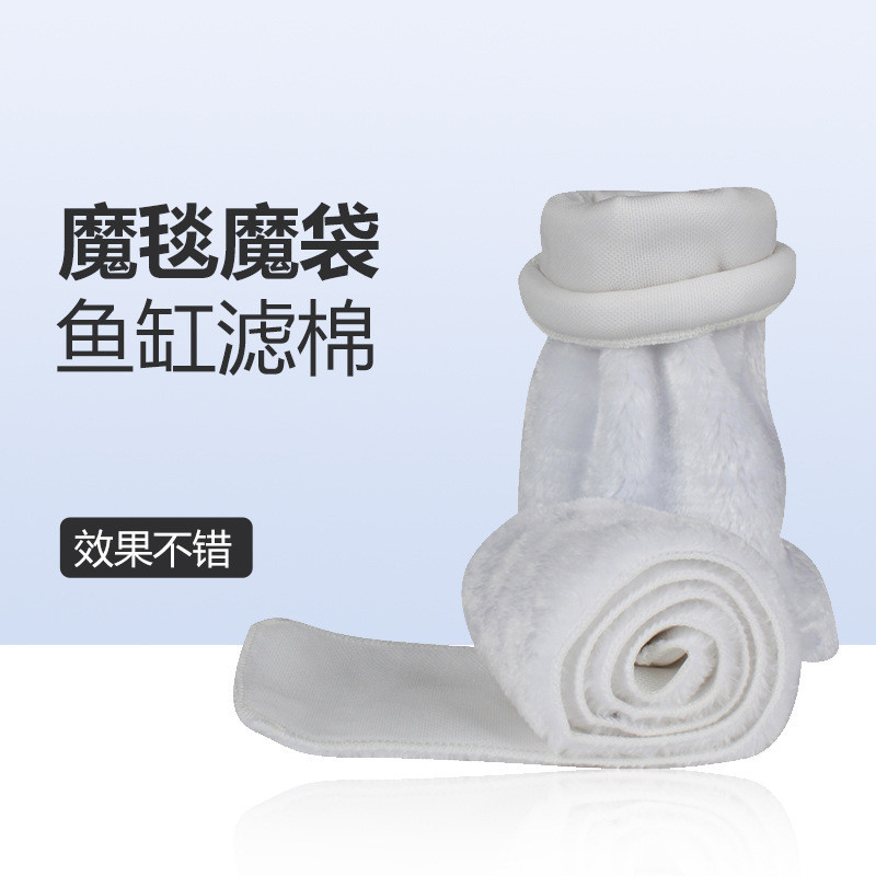 Filter Air Aquarium  Suwan Aquarium Fish Tank Filter High Permeable White Cotton Carpet Blanket Magi