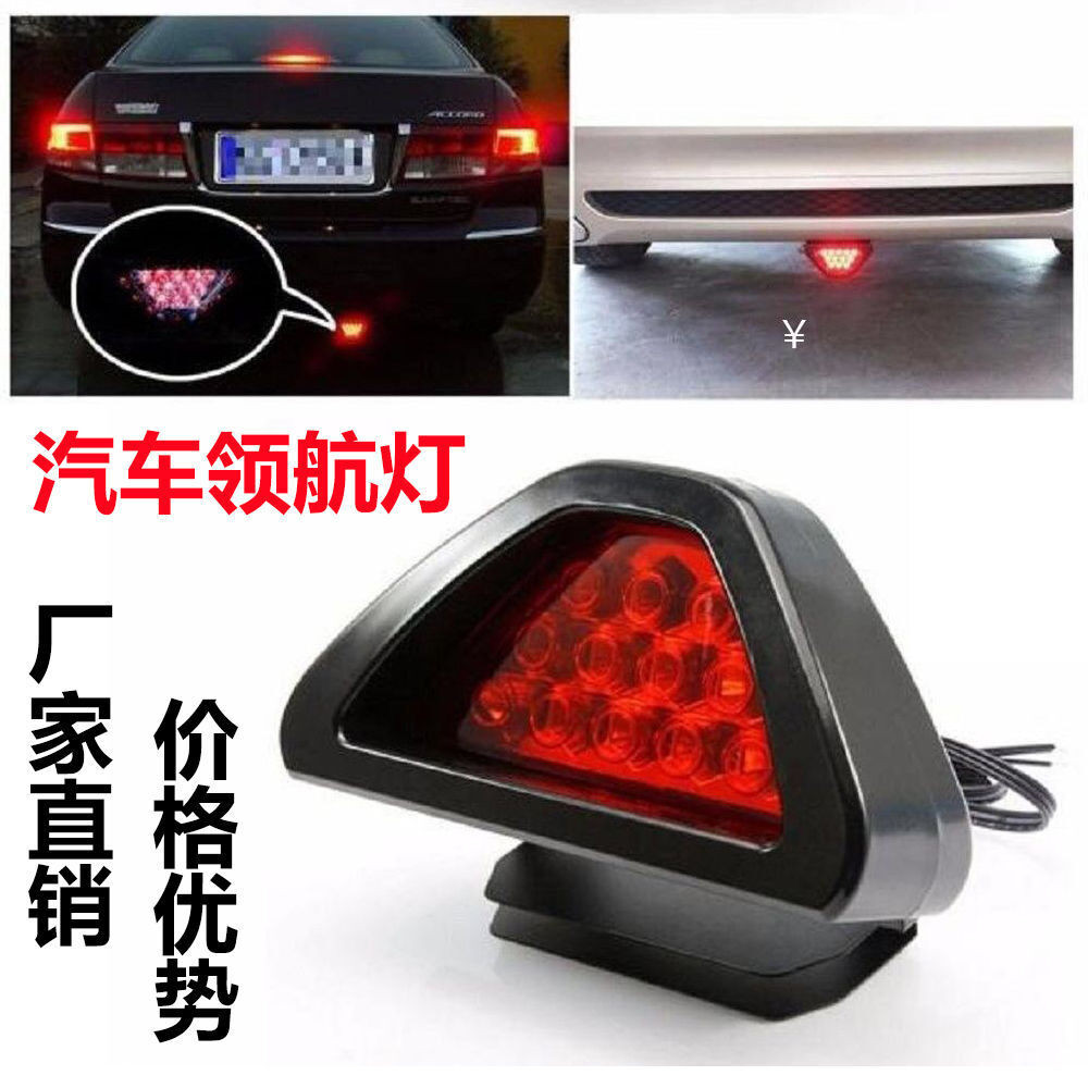 Lampu LED Rem Belakang Mobil Brake  Lampu rem mobil, navigasi LED, segitiga universal, berkilau, Fit
