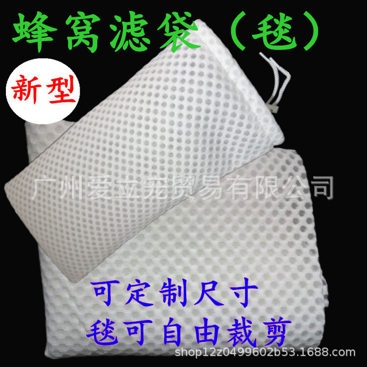 Filter Air Aquarium  Bag Magic Carpet Aquarium Tank Ikan 3D Cloth Honeycomb Hole White Biochemical C