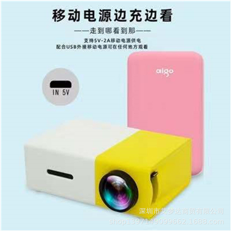 Projektor Mini Home LED Portable Projector HD YG300 Baru
