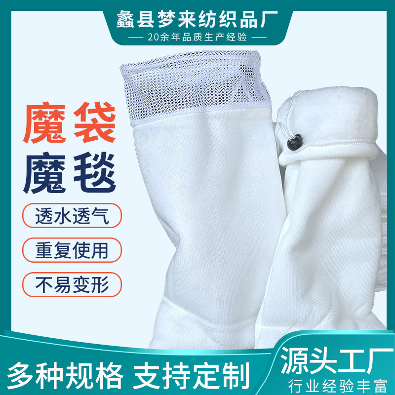 Filter Aquarium  Tank ikan anti overflow bag magic bio cotton aquarium material filter blanket dry w