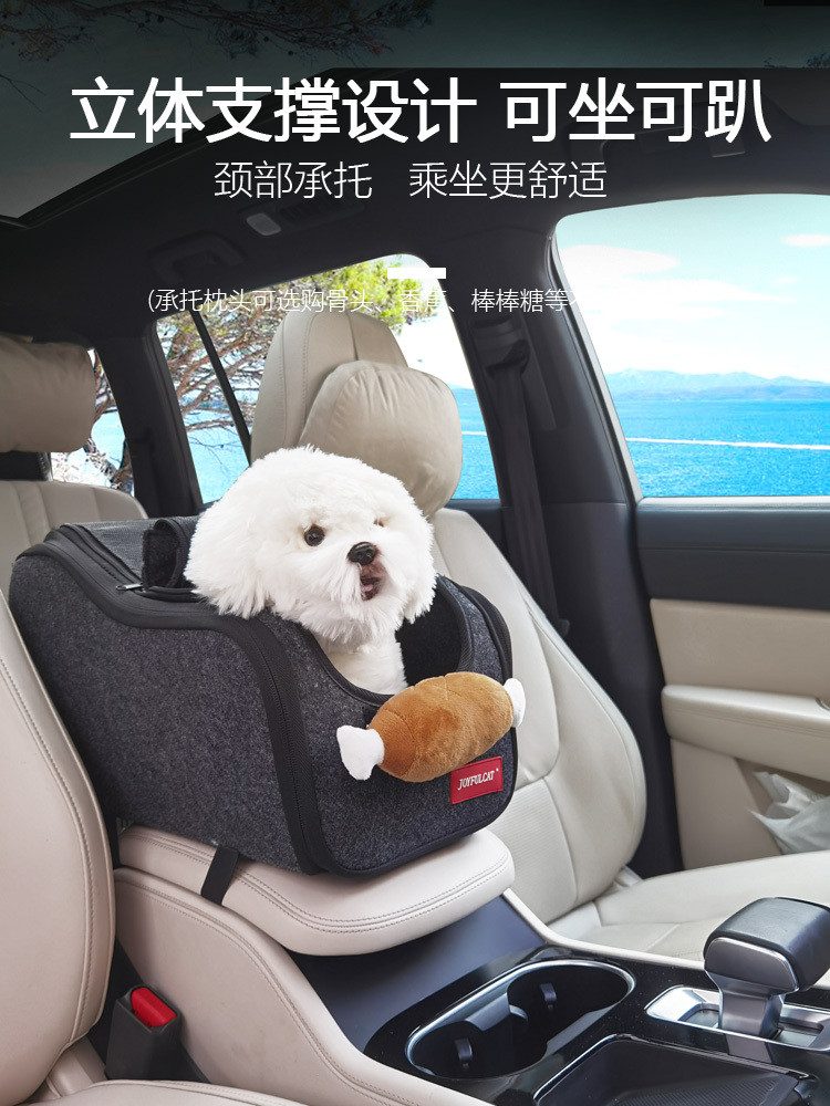 Mobil kontrol pusat naik tempat peliharaan tidur kecil interior anjing mobil kucing kursi depan arte